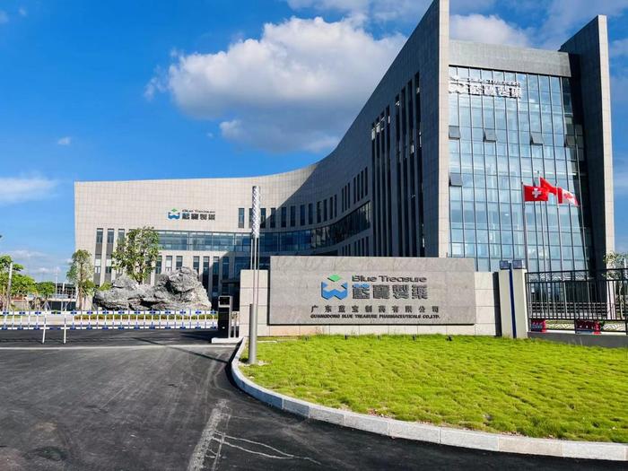 泰丰办事处广东蓝宝制药有限公司实验室装修与实验台制作安装工程